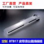 重型直线定制半封闭滑台