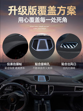 顺怡凯越昂科威君越垫避光垫君威威朗英朗GL仪表中控台