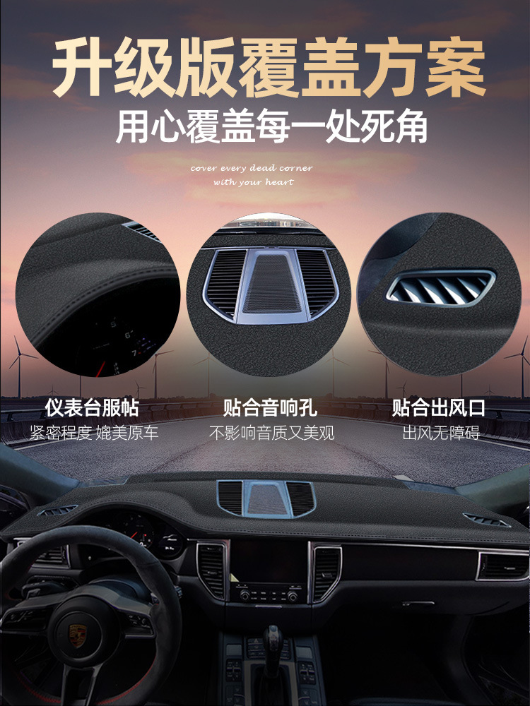 顺怡凯越昂科威君越垫避光垫君威威朗英朗GL仪表中控台