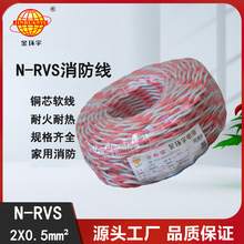 ��h��늾���|���~о�ͻ�N-RVS2X0.5늄�܇��늟��^ܛ���p�g��