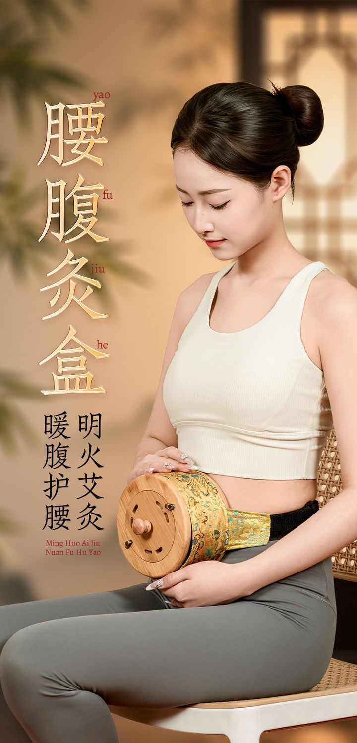 Bamboo Moxibustion Box Smoke-Controlled Single Needle Hanging Moxa Jar for Abdomen Waist Knees Full Body Home Use key features