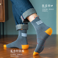 Men's Autumn Mid-Calf Socks, Solid Color Trendy Ear-Hook Men's Long Socks, Wholesale Sports Socks