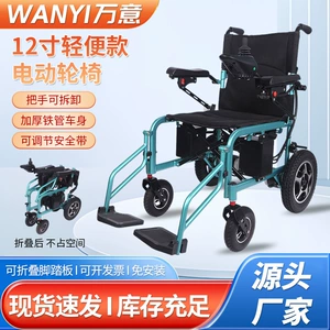 Cross-Border Aluminum Alloy Electric Wheelchair, Intelligent Automatic Foldable Lightweight Electric Reclining Mobility Wheelchair for Disabled People