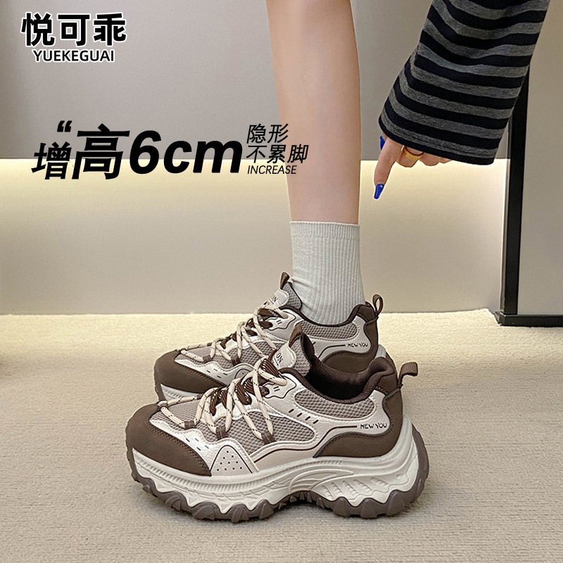 Genuine leather thick-soled platform mesh dad shoes for women, 2026 autumn new model, lightweight height-increasing outdoor casual sports shoes Genuine leather thick-soled platform mesh dad shoes for women, 2026 autumn new model, lightweight height-increasing outdoor casual sports shoes