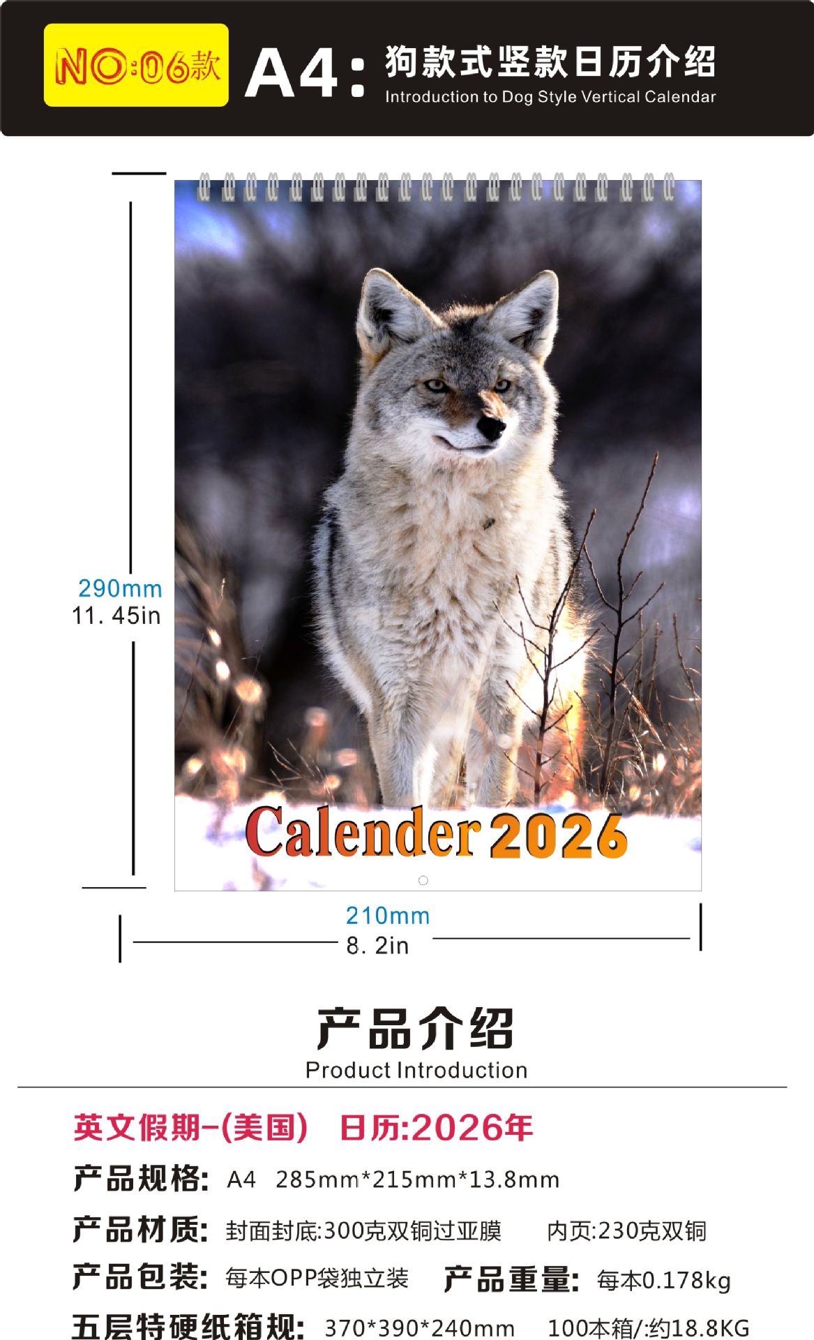 1018