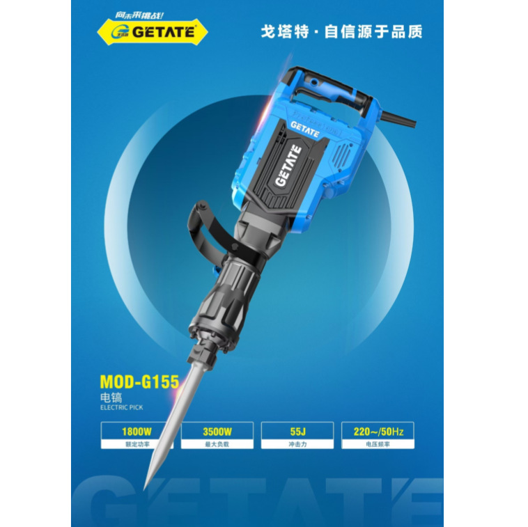 Pico eléctrico Gortat G155 1800W de alta potencia, demolición de paredes y piso