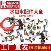 ˮ��ˮ����Ͱ����{����ˮ��ɰ�����������y�Ś��y�≺�����