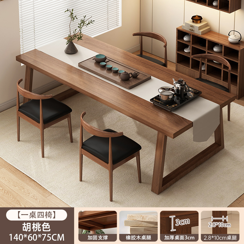 Nueva mesa de té de estilo chino combinación de mesa de té de tabla grande de balcón doméstico mesa de té de oficina simple pierna de madera sólida mesa de té