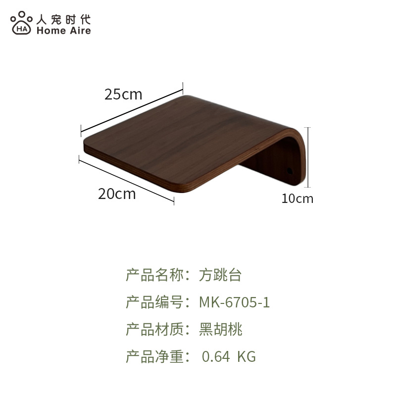 사각 플랫폼 블랙 월넛