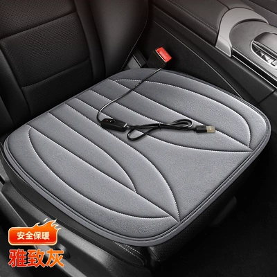 25 Years New Plush Alloy Heating Wire Heated Car Seat Cushion Winter Warm Seat Cover Seat Cushion Dropshipping (Seat cushion, seat cover) - usb-interface-plush-heating-type-b-grey