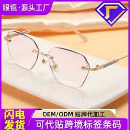 太阳镜;框架眼镜;老花镜