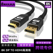 dpDhdmiBӾ4K@144Hz8k60hzDQXCPӛ@ӿ