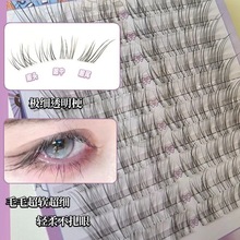 呼吸透明感斜飞假睫毛极细凌乱仿真野生自然仿真漫画仙子嫁接同款