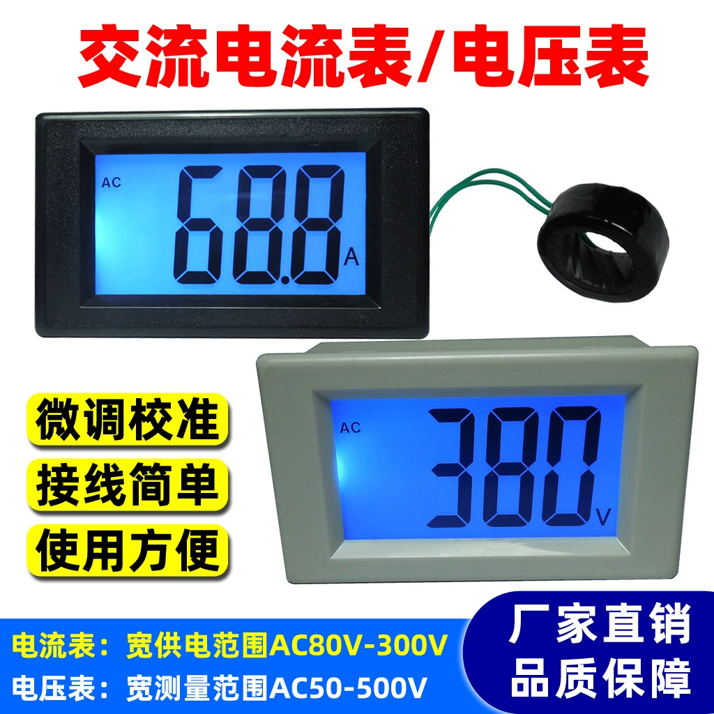 AC50-500V двухпроводной ЖК-дисплей с напряжением переменного тока, цифровой дисплей, головка вольтметра переменного тока, AC220V380V, сеть
