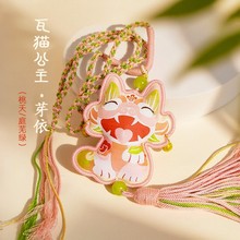 云南瓦猫文创香包民族平安挂件挂饰企业礼品定制旅游纪念刺绣香囊