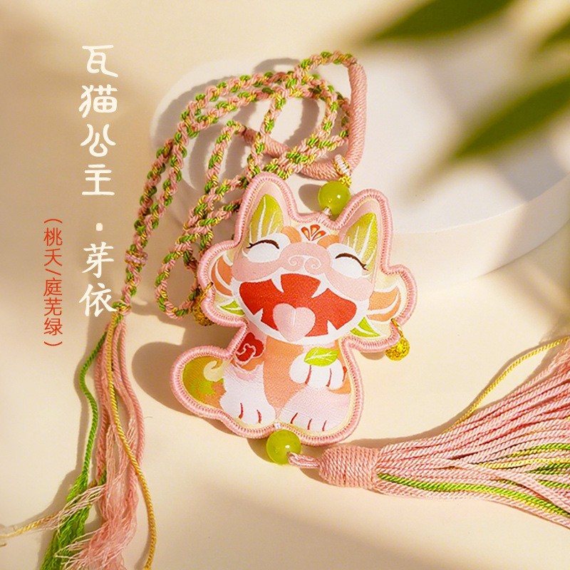 云南瓦猫文创香包民族平安挂件挂饰企业礼品定制旅游纪念刺绣香囊