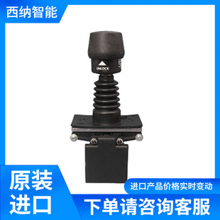 USA PQ CONTROLS Level Sensor M425
