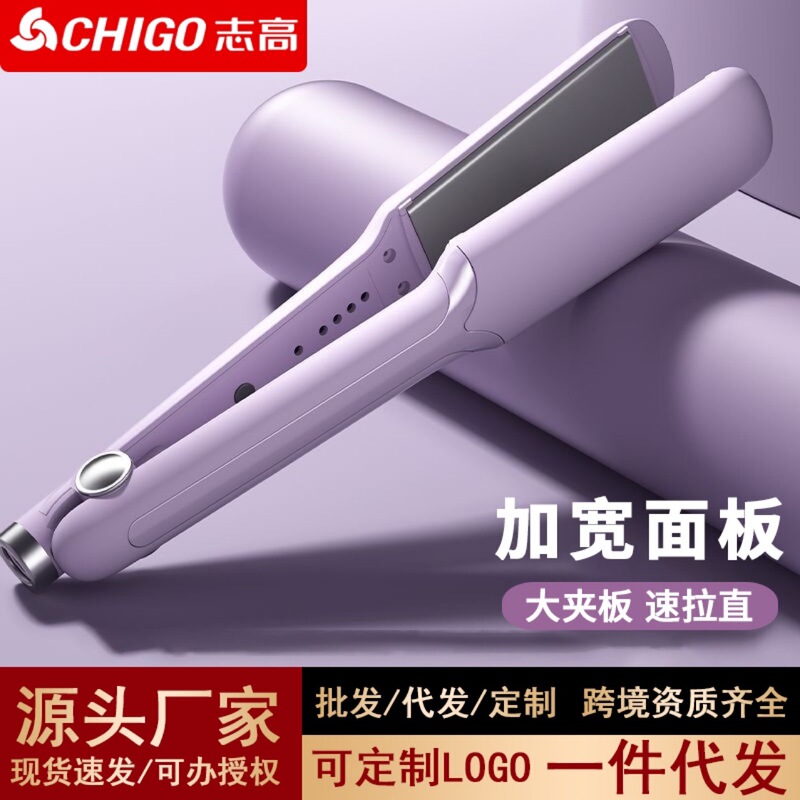 Chigo Hair Straightener and Curling Iron Dual-Use Flat Iron for Hair Styling, Quick and Effective Hair Care