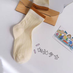 Korean-style color-blocking knee-high socks for men and women, matching couple's socks, student casual socks, trendy sports socks for influencers