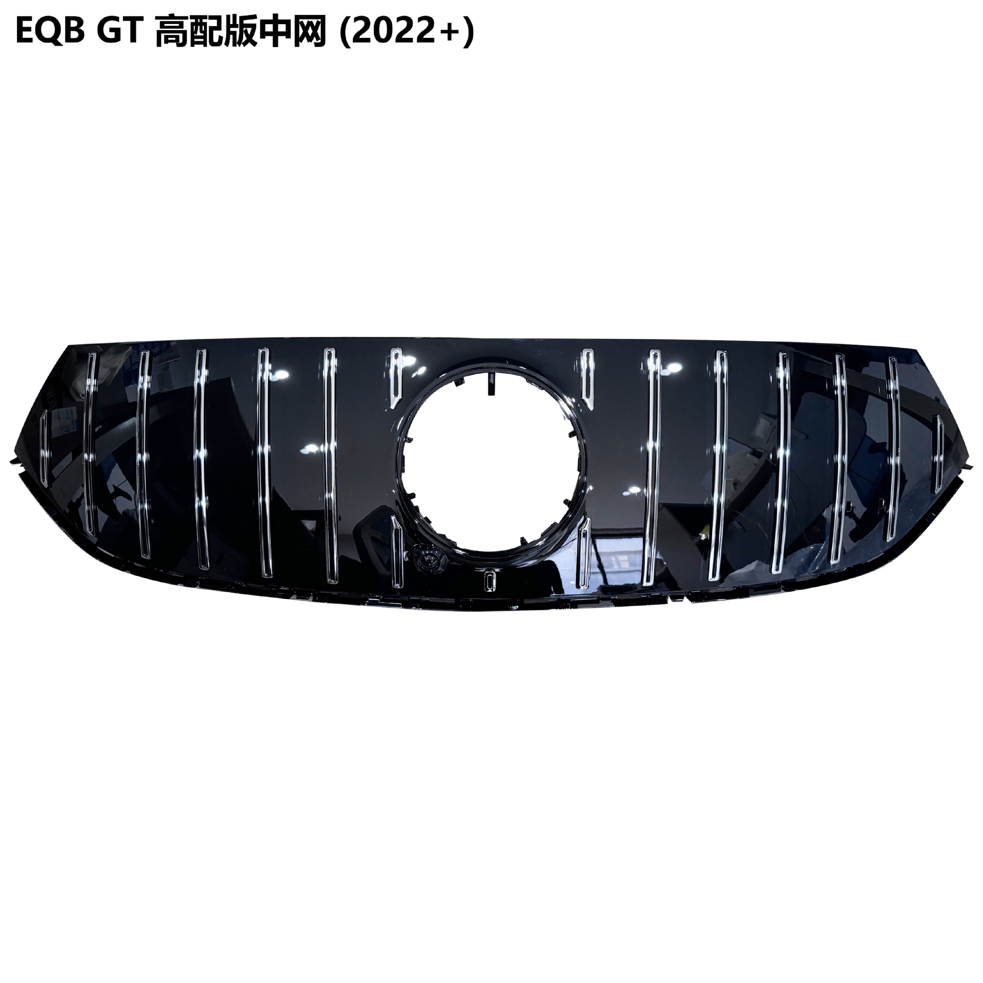 Suitable for Mercedes-Benz EQB 22-24 models, AMG-style EQB53 GT radiator cover front grille modification