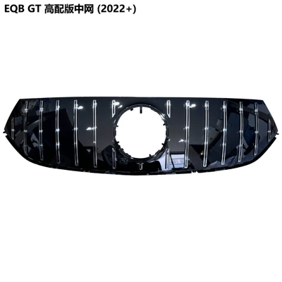 AMG-style EQB53 GT radiator | Zhongwang