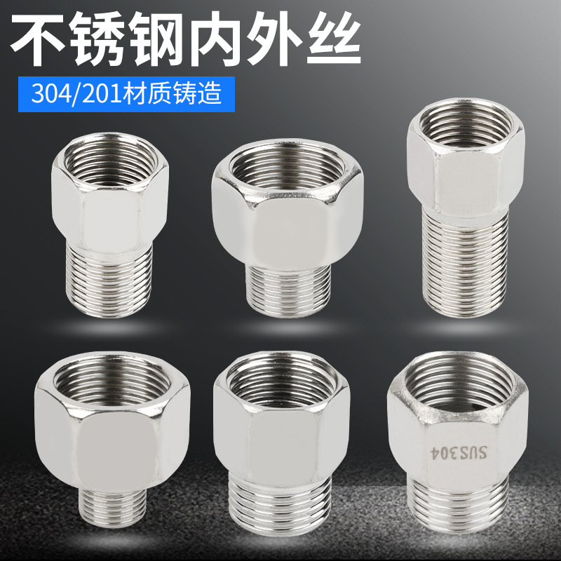 Acero inoxidable filamento interno y filamento externo directo acoplamiento de filamento interno engrosado alargado 6 minutos girar 4 puntos de diámetro reducido accesorios de tubería de agua