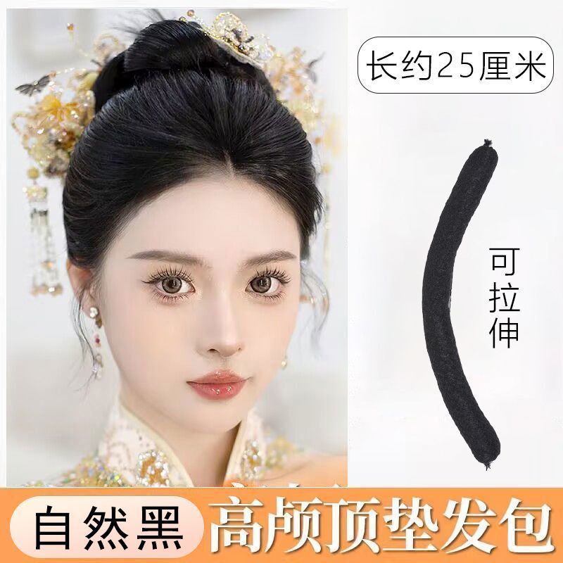 New Chinese-Style Hair Bun for Brides with High Crown, Fluffy Hair Pad, Makeup Artist's Hair Styling Tool, Hairpiece for Adding Volume