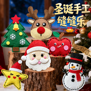 ��ͯ�}�Q�ֹ�diy�p�p����ͨ�}�Q��ѩ�˴�ᘾ����ϰ�4-6�q�������