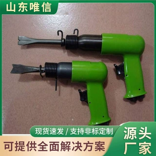 风铲厂家直发风铲规格齐全风铲货源充足风铲发货及时风铲大量供应