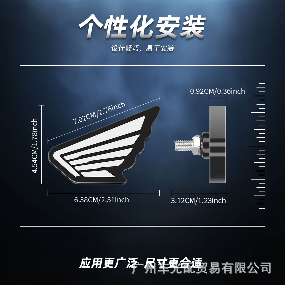 Cross-Border Hot-Selling High-Brightness Motorcycle Led Wing Eagle Eye Light Motorcycle Modification Light Strobe Brake Light Rear Tail Light