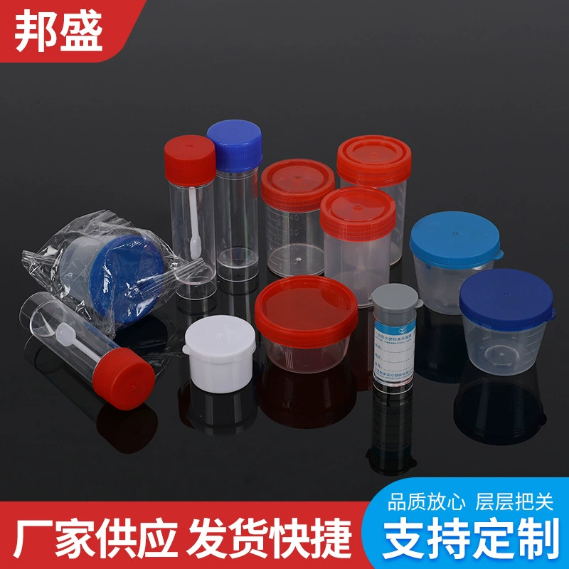 Чашка стула Чашка мокроты Чашка мочи Поднимите ручную крышку крышки стула Чашка PP пластичная шкала мочи чашка с крышкой