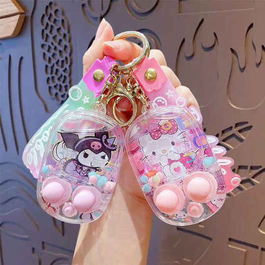 Creative decompression game water machine key chain cartoon cute Sanrio toy student bag pendant gift wholesale