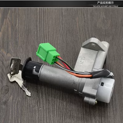Motorcycle Electric Door Lock Faucet: Motorcycle Lock