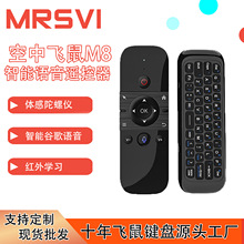 M8 2.4G�o���t��W�������w�� �w�����݃x�p���I�������Z���b����