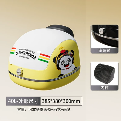 Trunk, Waterproof, Large Capacity, Electric Electric car tail box - yellow-and-white-password-lock-sticker-free-lining