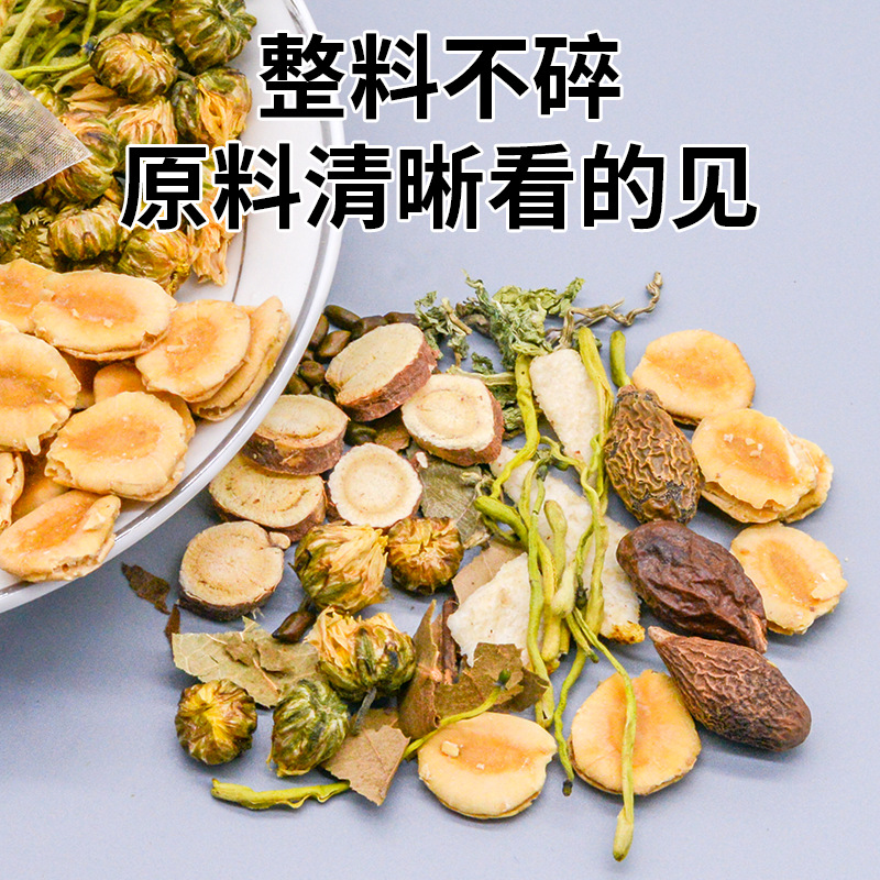 胖大海罗汉果雪梨茶金银花菊花枇杷橘红组合秋冬罗汉果胖大海茶