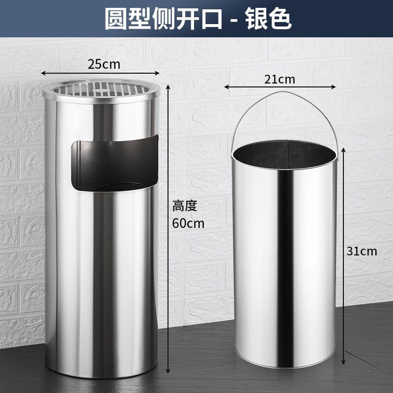 ステンレス製ラウンド煙消火ゴミ箱 蓋付き 商業モール リビングルーム 屋外 屋外縦型灰皿 大容量|undefined