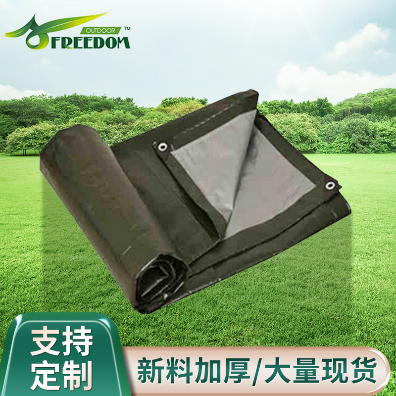 工业篷布 防水防晒轻型篷布 PE橡塑工农业双面绿色篷布