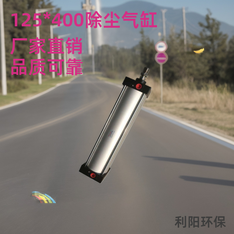 旁通阀气缸 加长杆除尘气缸SC160X500离线旁通阀锅炉布袋除尘器用