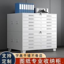 工程资料图纸柜印刷版画收纳柜0号1号底图柜菲林柜多层抽屉存画柜