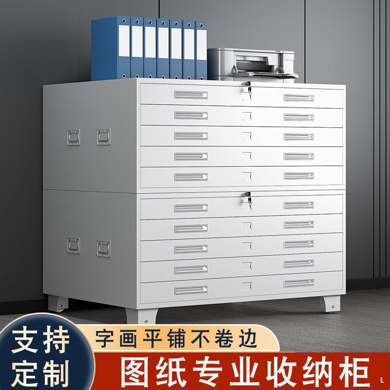 工程资料图纸柜印刷版画收纳柜0号1号底图柜菲林柜多层抽屉存画柜