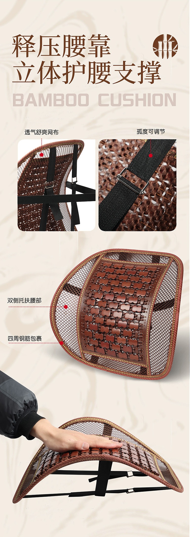 Summer bamboo car seat cushion, small waist bamboo mat seat pad, breathable and ventilated mahjong bamboo mat seat cushion