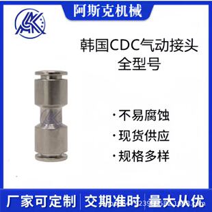 �n��CDC���^ ���P䓽��^  SUSϵ��