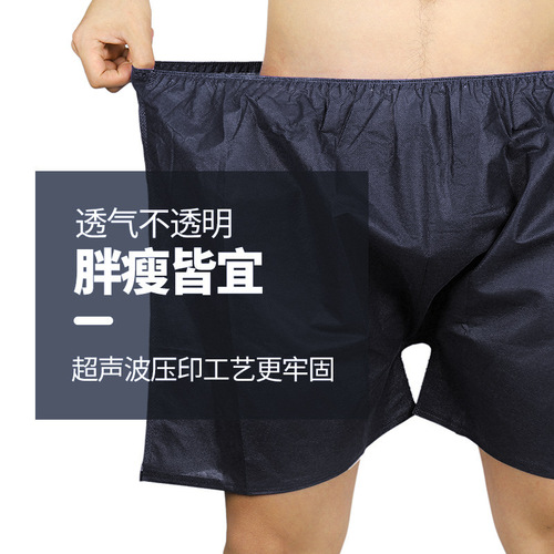 Black men's boxer briefs disposable shorts beauty salon massage sauna pants foot bath pedicure non-woven underwear