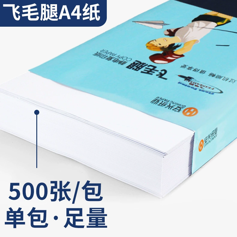 Flying Horse brand copier paper printing paper in box for office white paper student draft paper A4 70g 80g printer paper