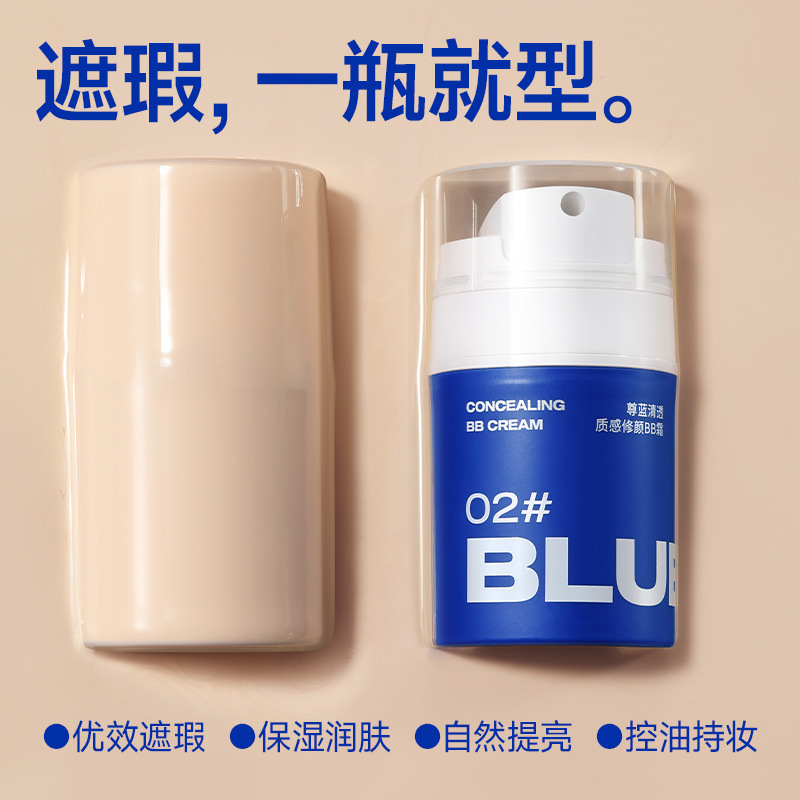 新手适用粉底液套装展示图