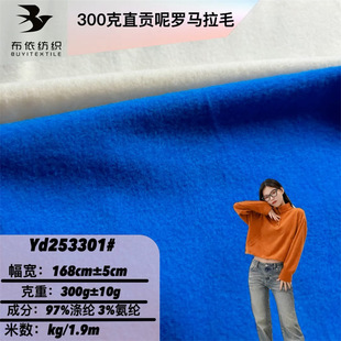 300g�_�R��ëץ�q���� ��]ֱؕ��ĥë�� �ﶬ�ӽq���ױ�ůѝ�_��