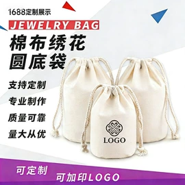 涤纶布袋;绒布袋;帆布袋