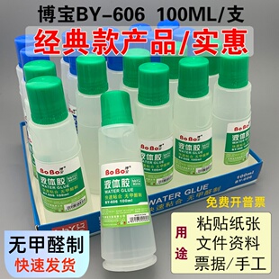 Һ�w�k���zˮBOBO�ľ��zˮƱ���ֹ�����ճ�ϟo��ȩ��100����