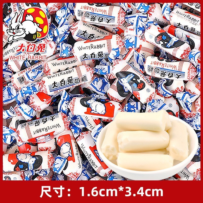 흰 토끼 사탕 500g (약 85)